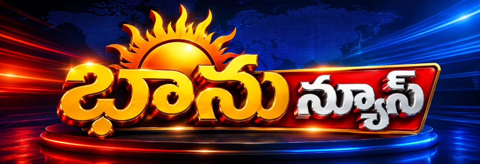 Bhanu News